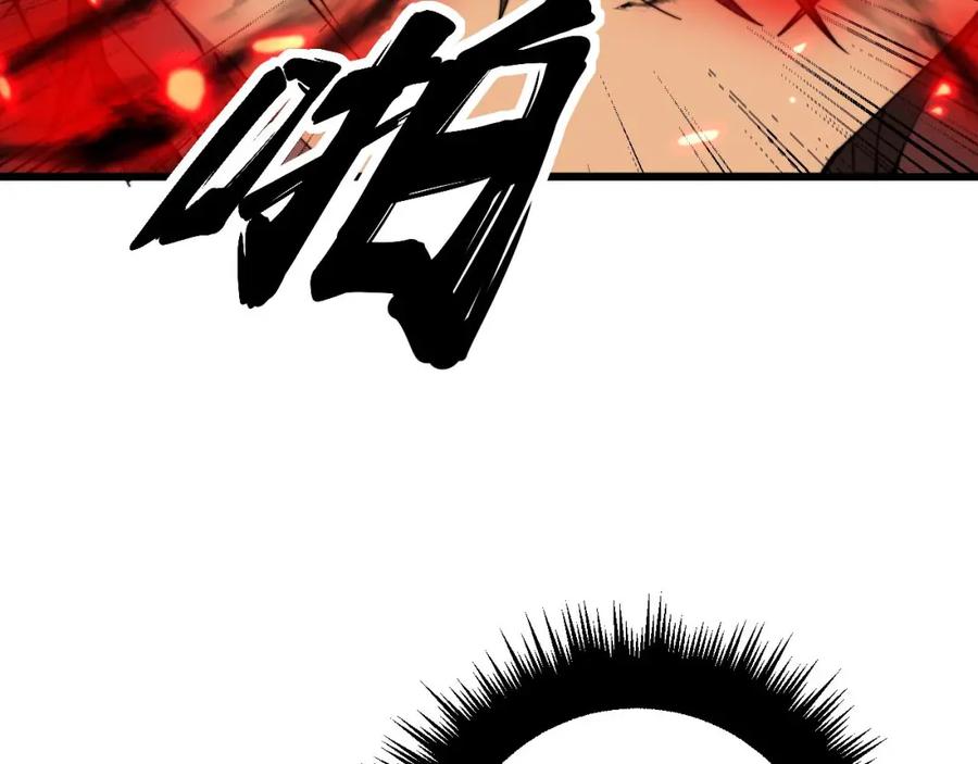 毒手巫医 第351话 窥视三界 第10页