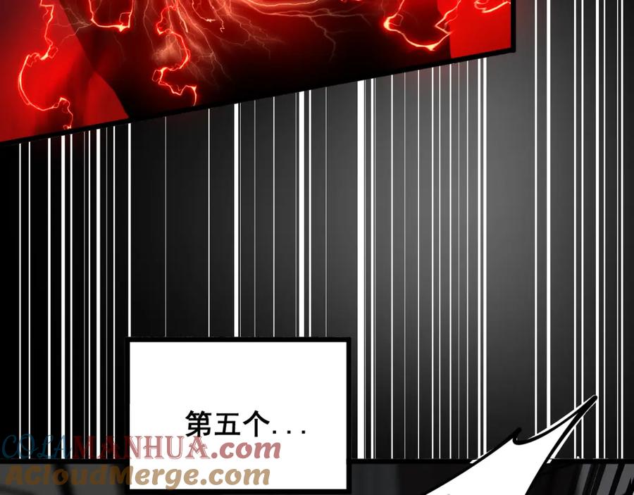 毒手巫医 第351话 窥视三界 第33页