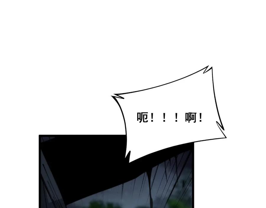 毒手巫医 第351话 窥视三界 第130页