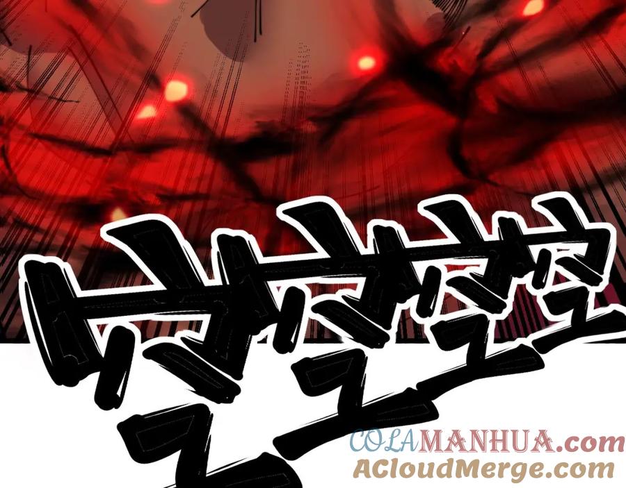 毒手巫医 第351话 窥视三界 第13页