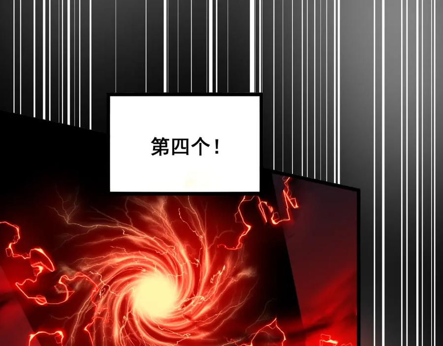 毒手巫医 第351话 窥视三界 第32页