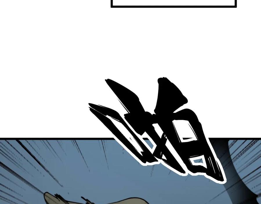 毒手巫医 第351话 窥视三界 第127页