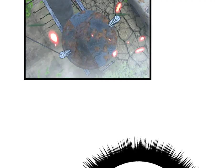 毒手巫医 第352话 五窍 第15页