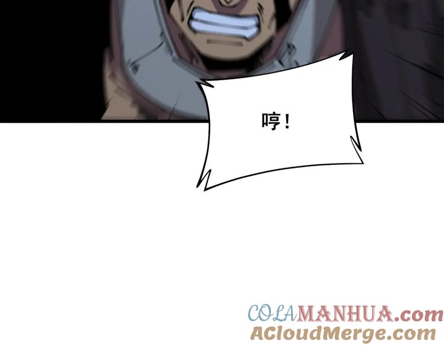 毒手巫医 第352话 五窍 第25页