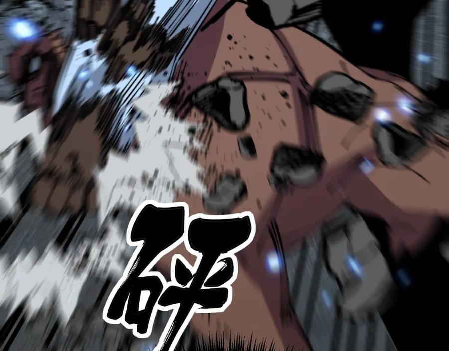 毒手巫医 第352话 五窍 第126页