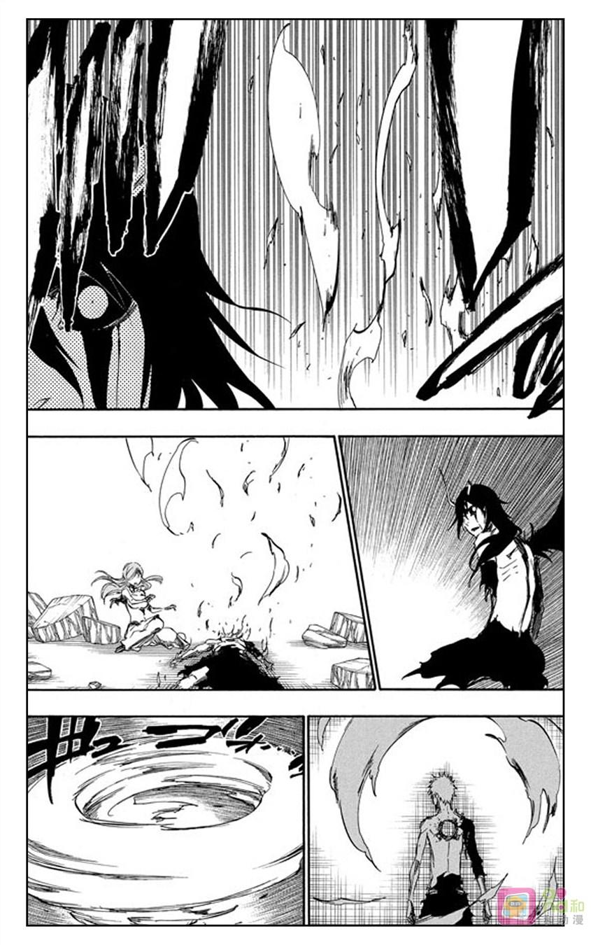 死神_境·界 第353话 第6页