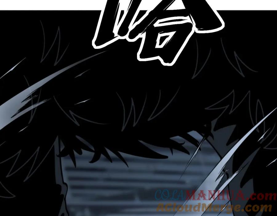 毒手巫医 第352话 五窍 第81页