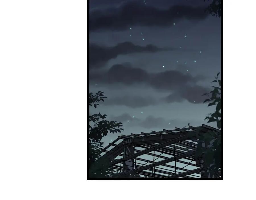 毒手巫医 第352话 五窍 第147页