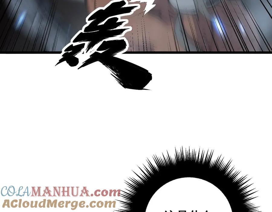 毒手巫医 第352话 五窍 第109页