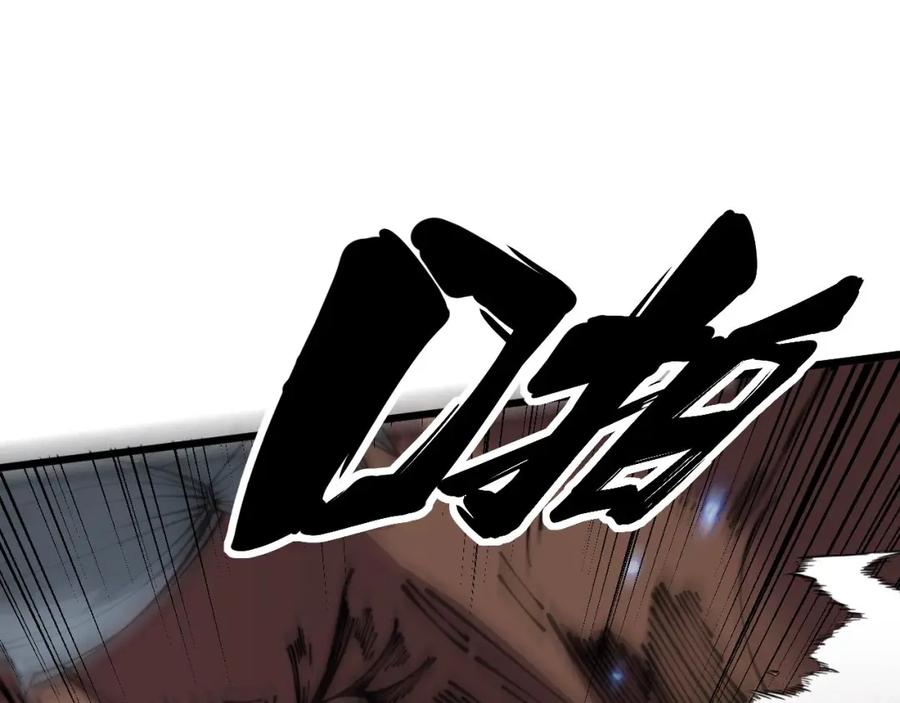 毒手巫医 第352话 五窍 第106页