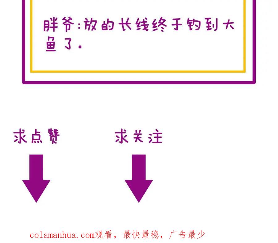 毒手巫医 第352话 五窍 第163页
