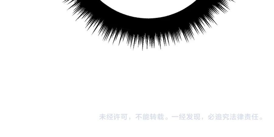 毒手巫医 第352话 五窍 第158页