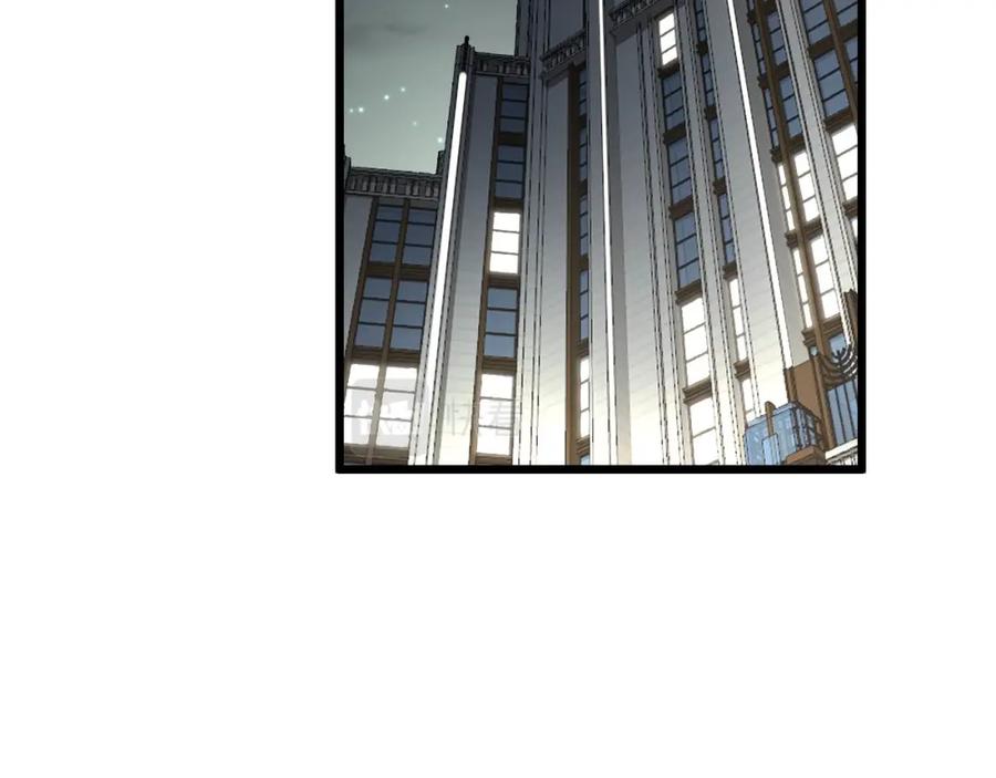 毒手巫医 第352话 五窍 第131页