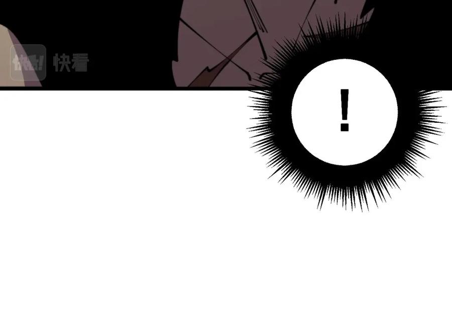 毒手巫医 第352话 五窍 第67页