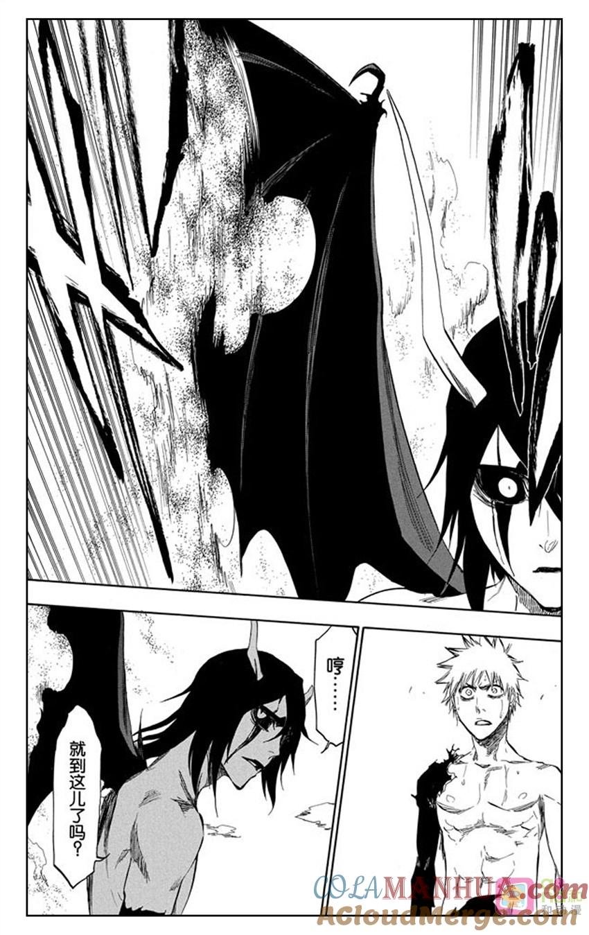 死神_境·界 第353话 第15页
