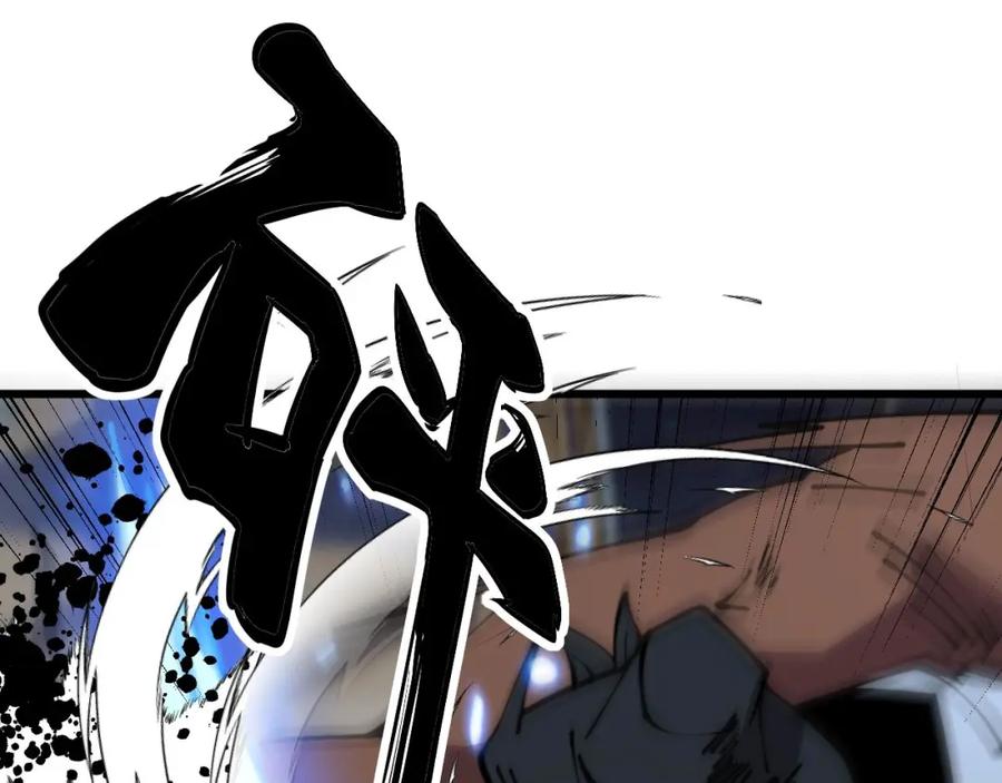 毒手巫医 第352话 五窍 第114页