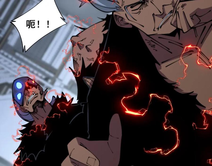毒手巫医 第352话 五窍 第94页