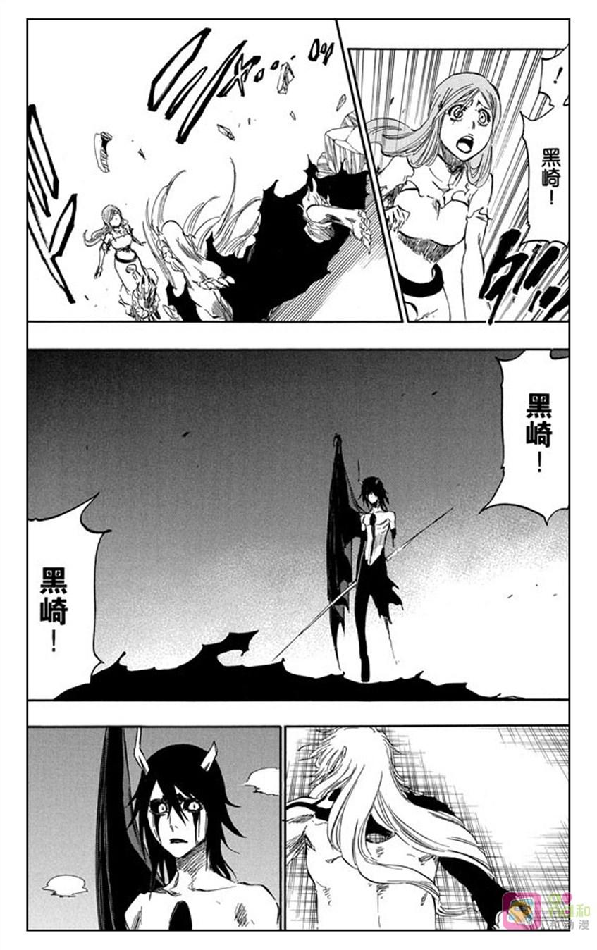 死神_境·界 第353话 第4页