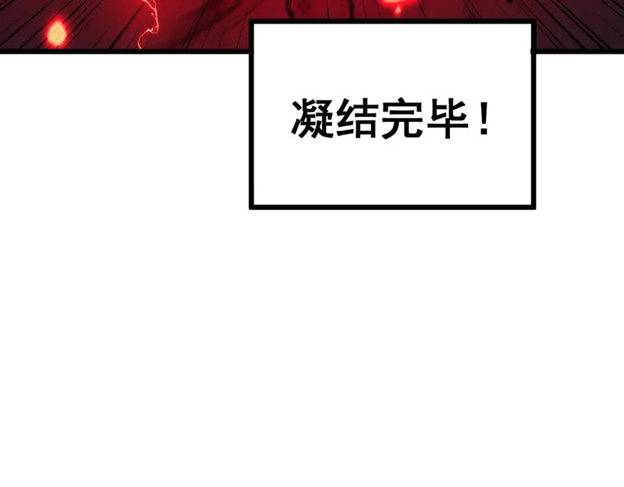 毒手巫医 第352话 五窍 第12页