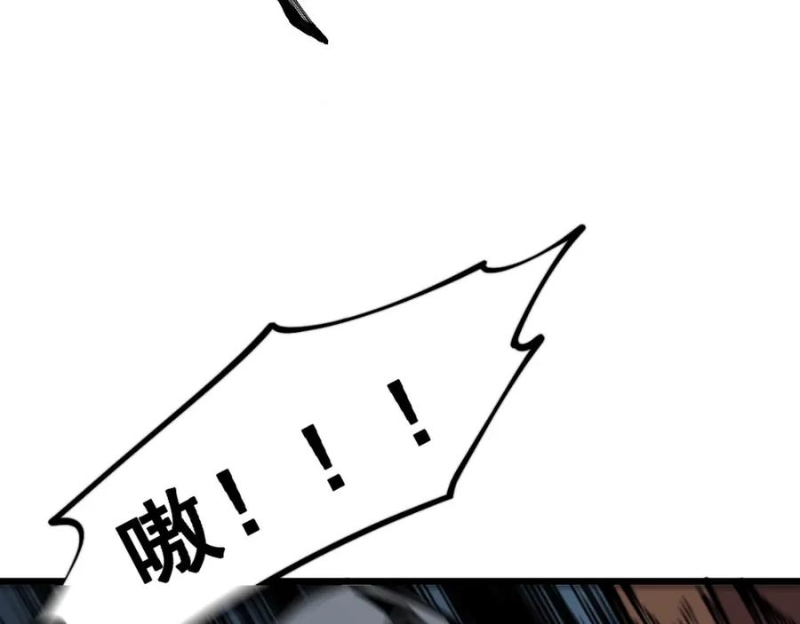 毒手巫医 第352话 五窍 第111页