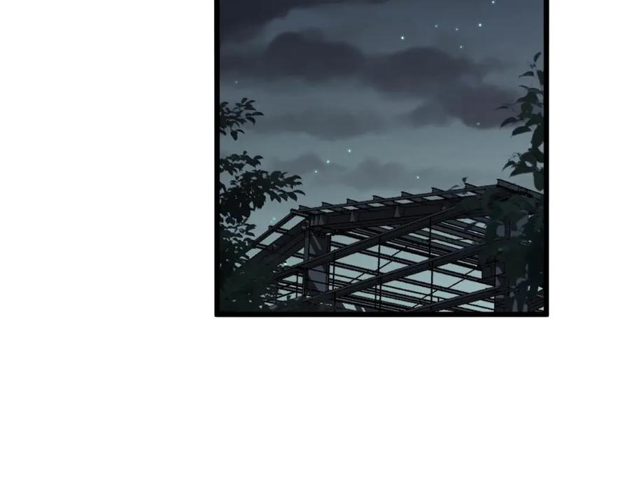 毒手巫医 第353话 满级状态 第6页