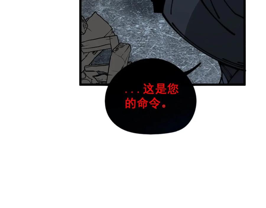 毒手巫医 第353话 满级状态 第19页