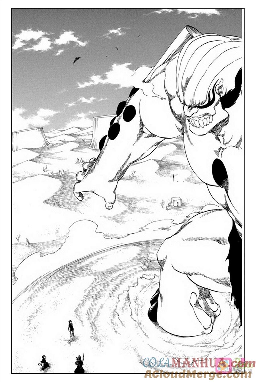 死神_境·界 第354话 第15页