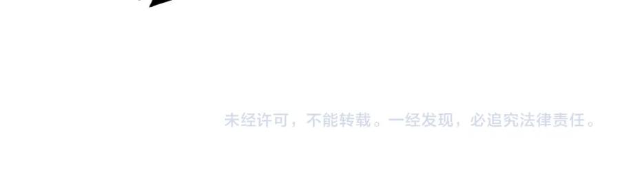 毒手巫医 第353话 满级状态 第140页