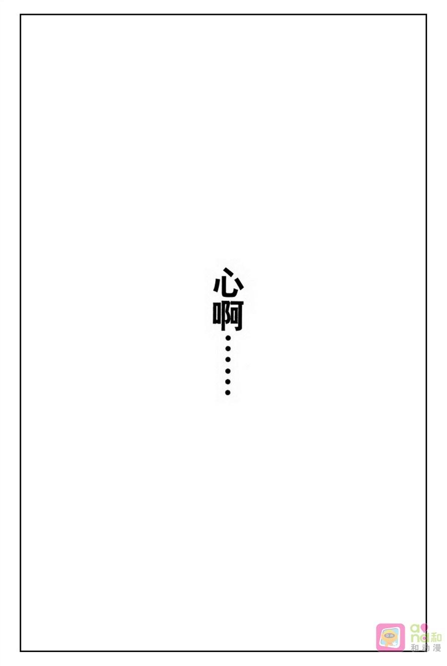 死神_境·界 第354话 第4页
