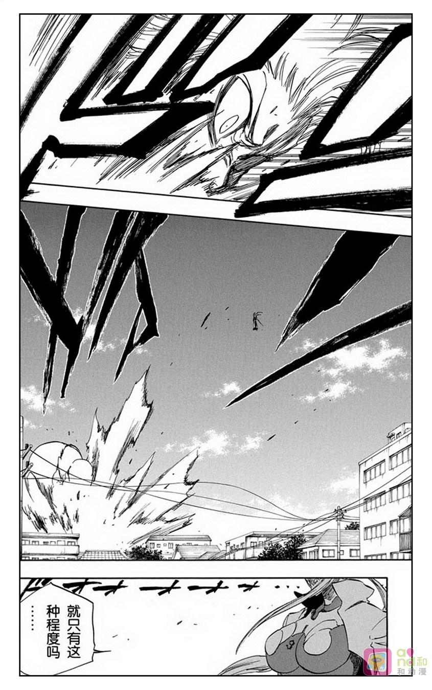 死神_境·界 第354话 第18页