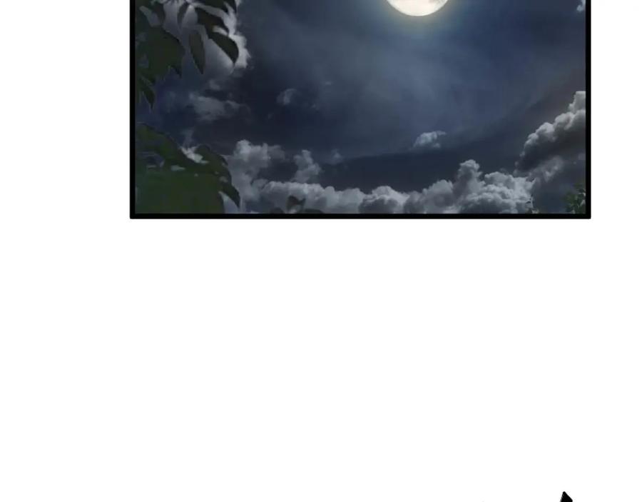 毒手巫医 第353话 满级状态 第79页