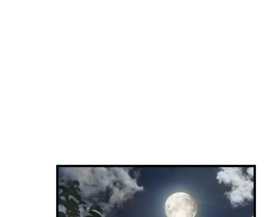 毒手巫医 第353话 满级状态 第78页
