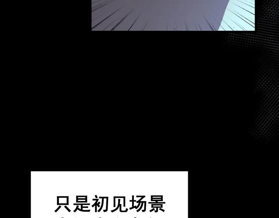 毒手巫医 第354话 感冒药 第30页