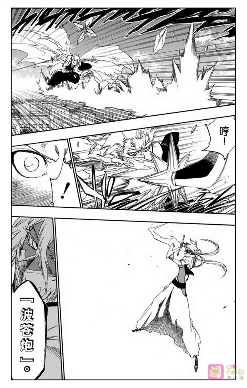 死神_境·界 第355话 第6页