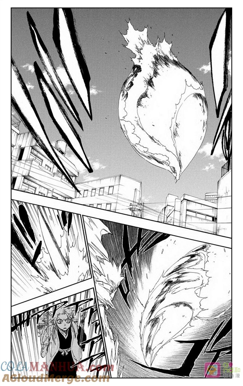 死神_境·界 第355话 第15页