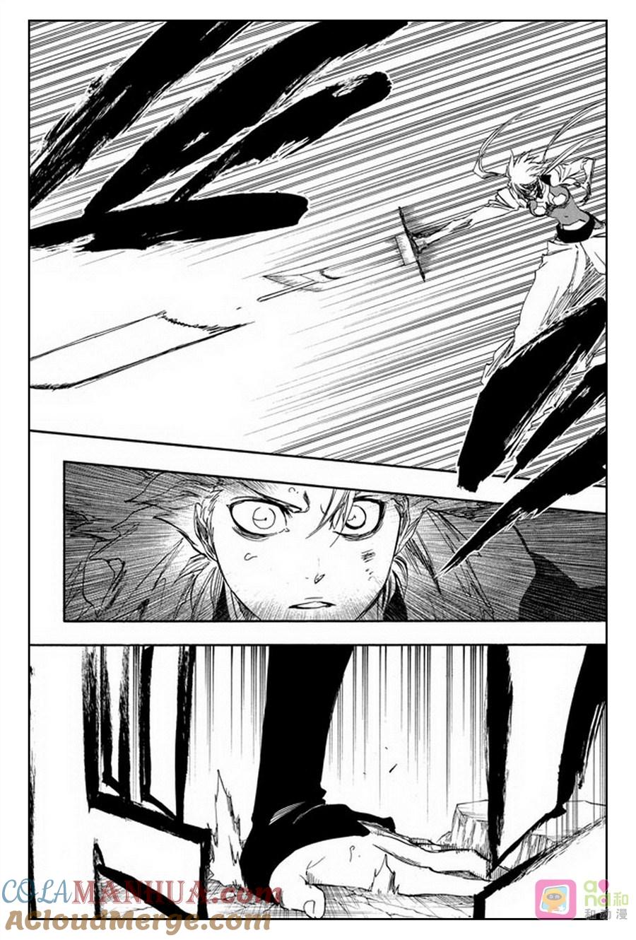 死神_境·界 第355话 第7页