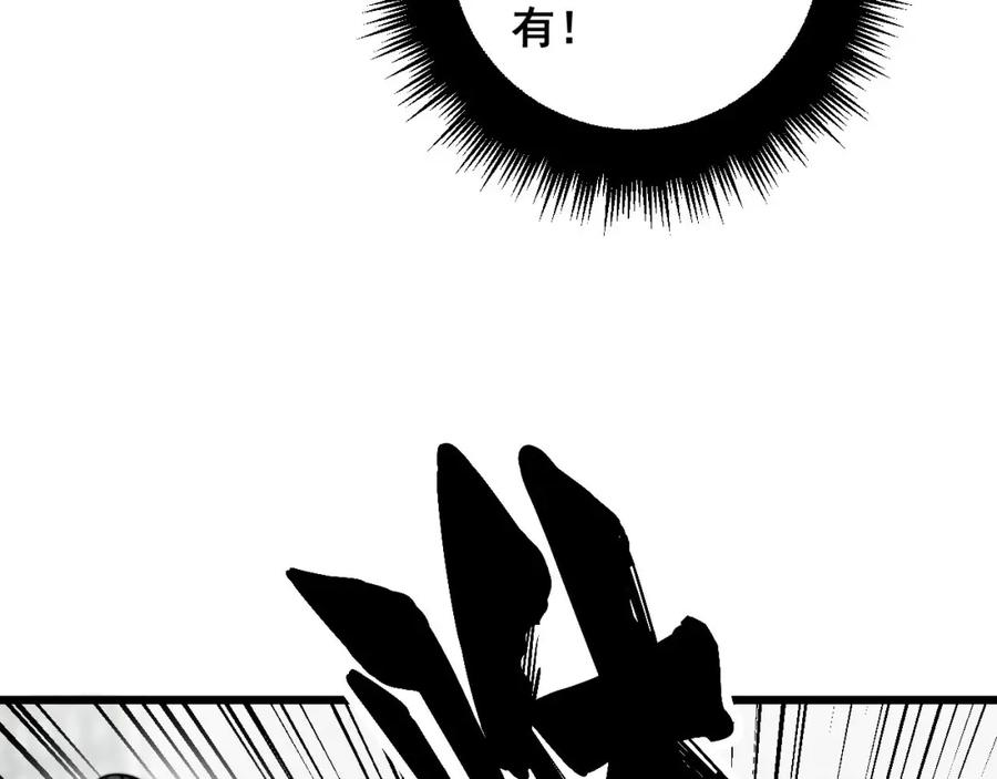 毒手巫医 第354话 感冒药 第36页