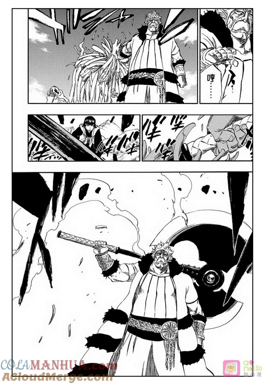 死神_境·界 第355话 第9页
