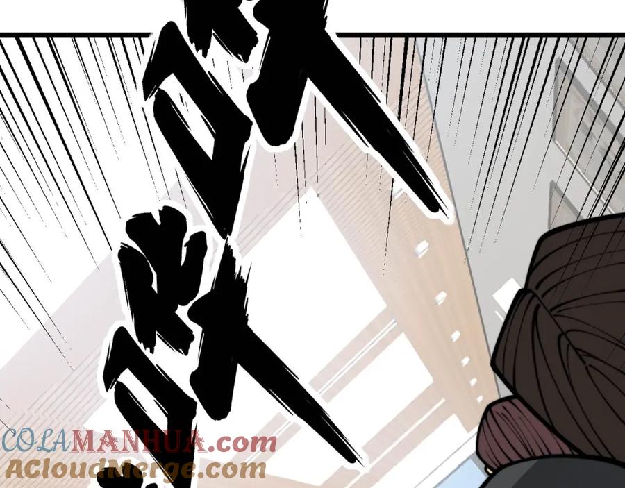 毒手巫医 第354话 感冒药 第133页