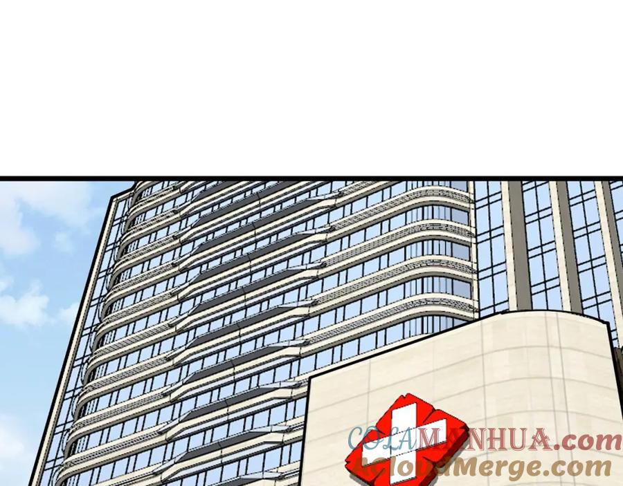毒手巫医 第354话 感冒药 第5页