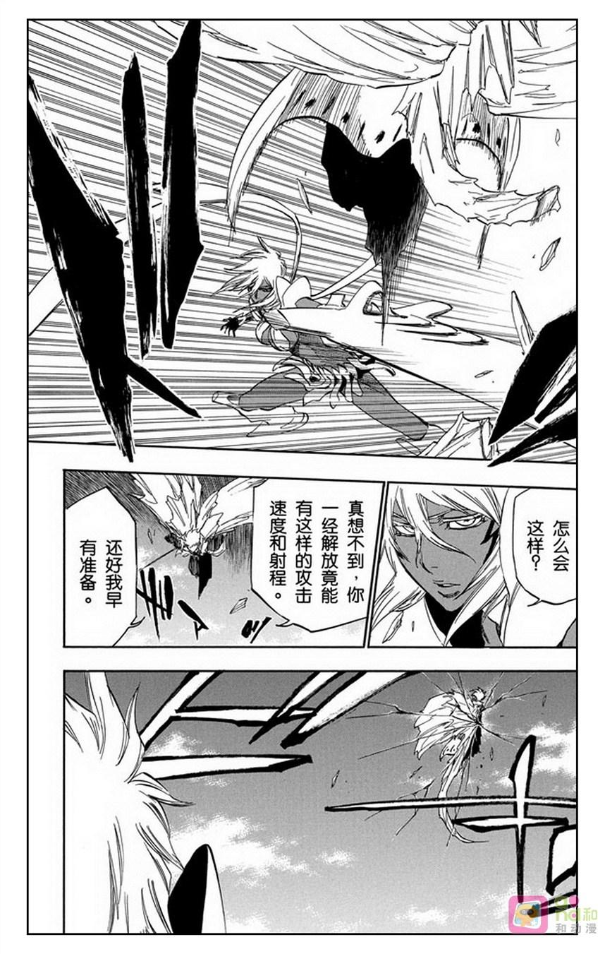 死神_境·界 第356话 第6页