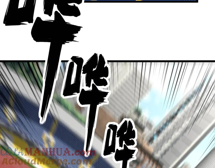 毒手巫医 第355话 黑心价 第117页
