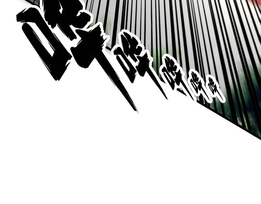 毒手巫医 第355话 黑心价 第120页