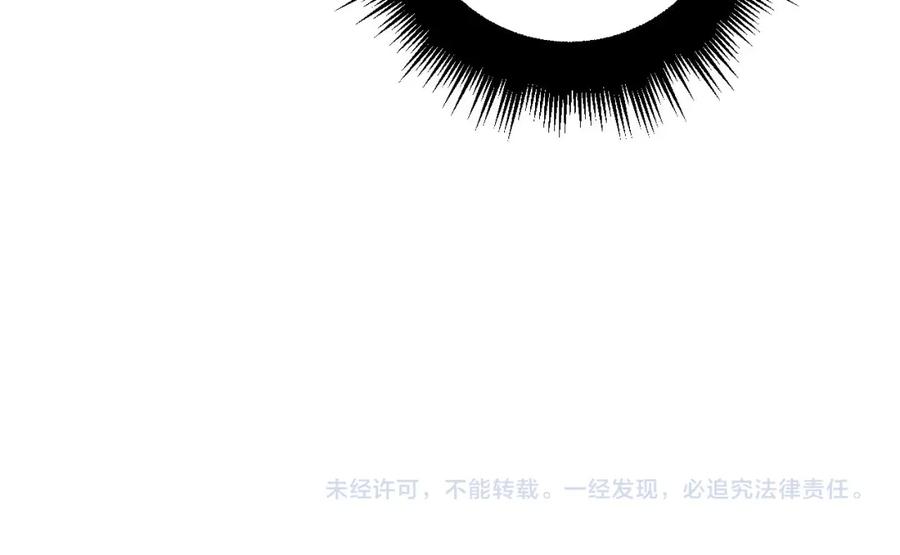 毒手巫医 第355话 黑心价 第143页