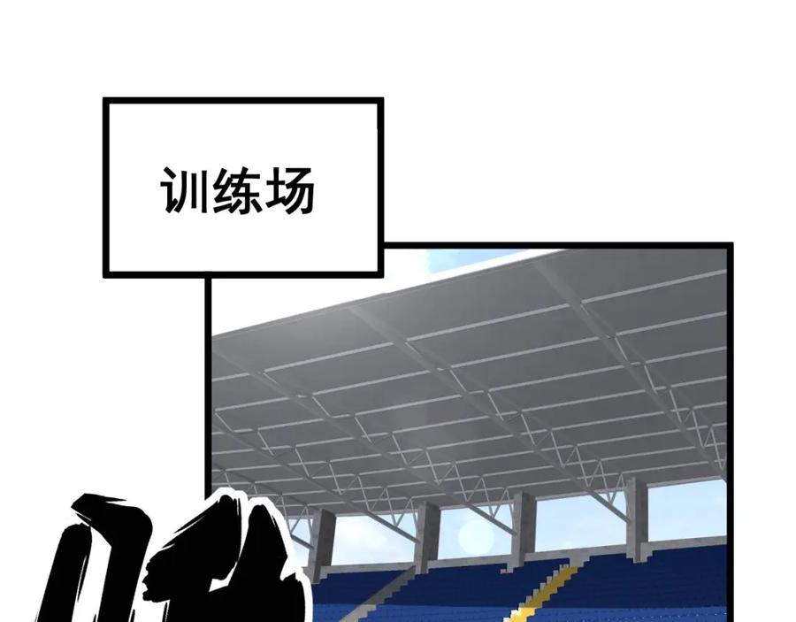 毒手巫医 第355话 黑心价 第116页