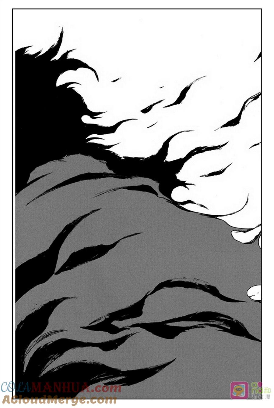 死神_境·界 第356话 第19页