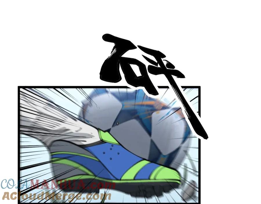 毒手巫医 第356话 一球成名 第53页