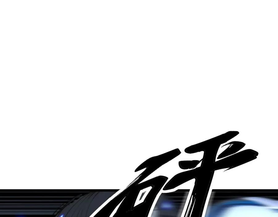 毒手巫医 第356话 一球成名 第68页