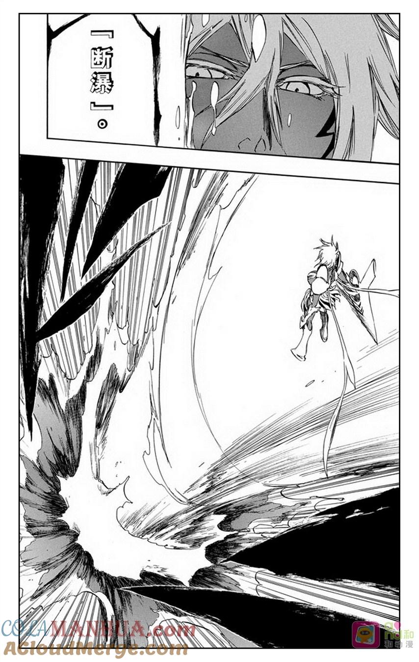 死神_境·界 第357话 第19页