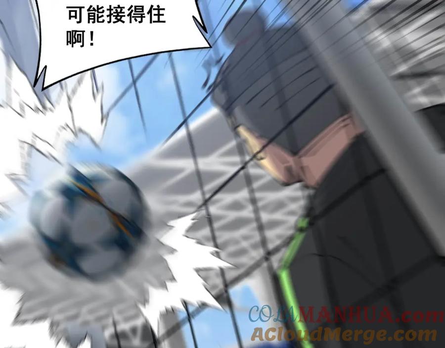 毒手巫医 第356话 一球成名 第57页